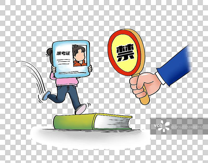 考研准考证禁用海马体照片图片素材