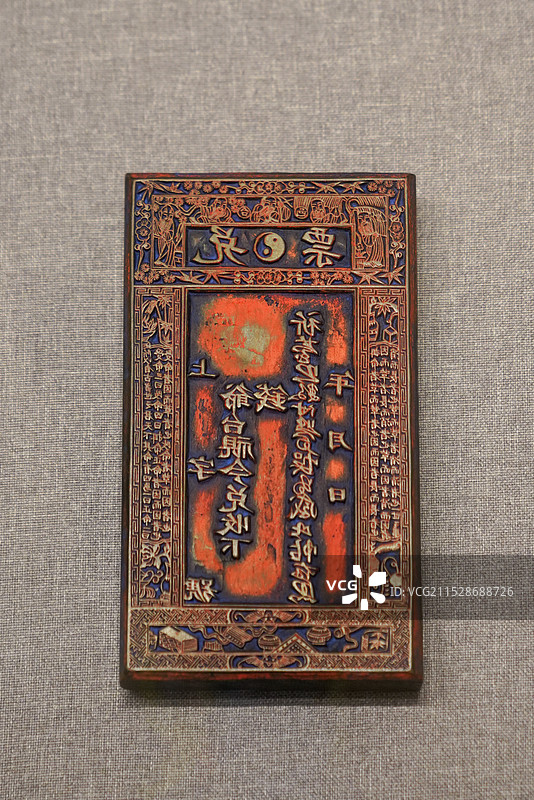 内蒙古 包头 包头博物馆 晋商博物院  兑票印版两件图片素材