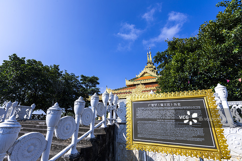 瑞丽总佛寺 东南亚建筑图片素材