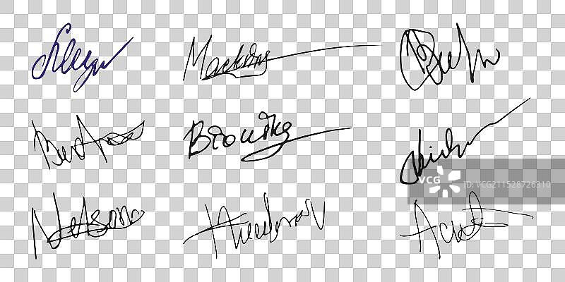 手绘假签名样本 自己的签名图片素材