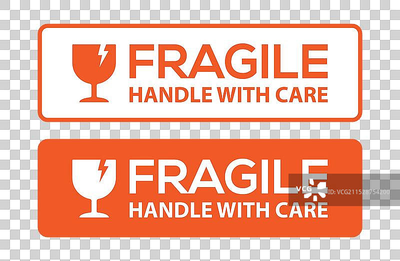 易碎物品，请小心轻放标志图片素材