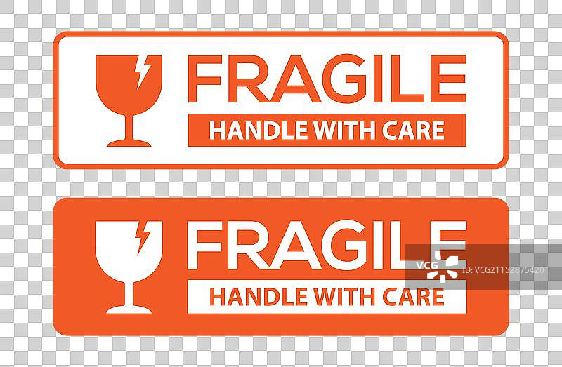 易碎物品，请小心处理标志图片素材