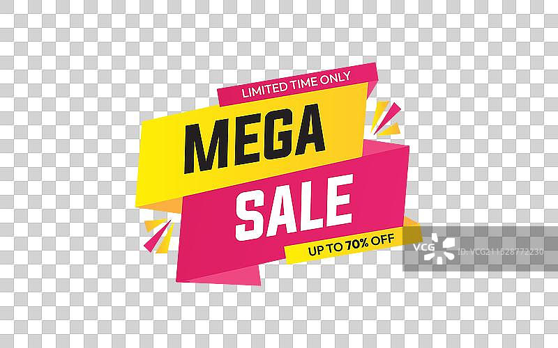 特大促销横幅图片素材