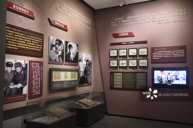 长沙市雷锋纪念馆图片素材