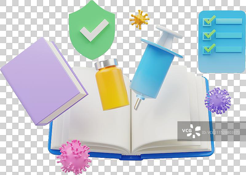 疫苗注射器书本病毒护盾医疗健康三维图图片素材