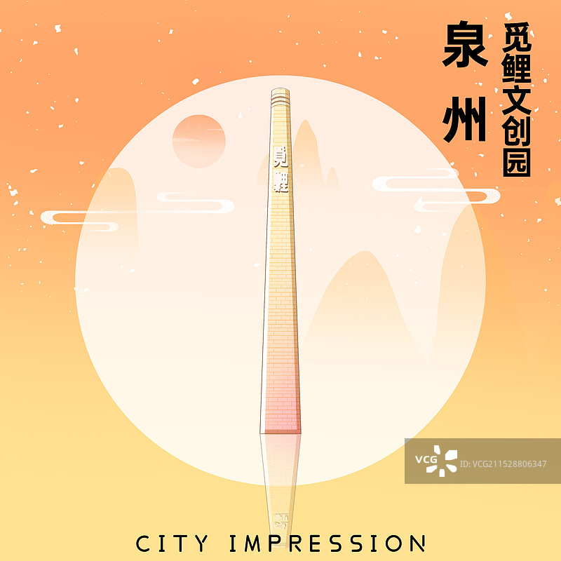 福建泉州觅鲤文创园图片素材