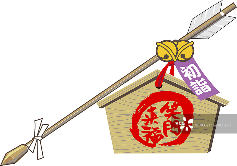 绘马（愿望马）和法箭图片素材