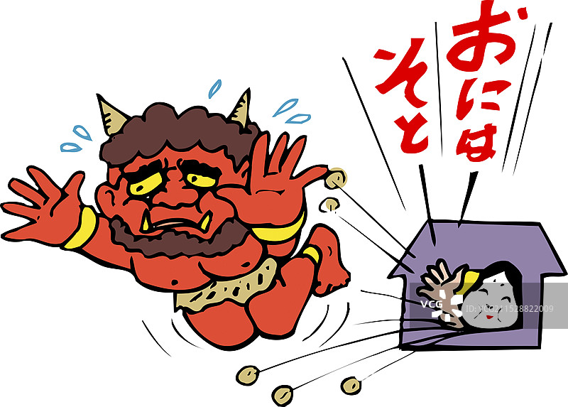 鬼は外图片素材