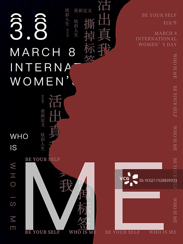 妇女节图片素材