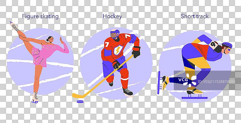 冬季运动扁平图图片素材