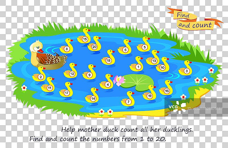 教育游戏帮助母鸭数她的所有小鸭子图片素材
