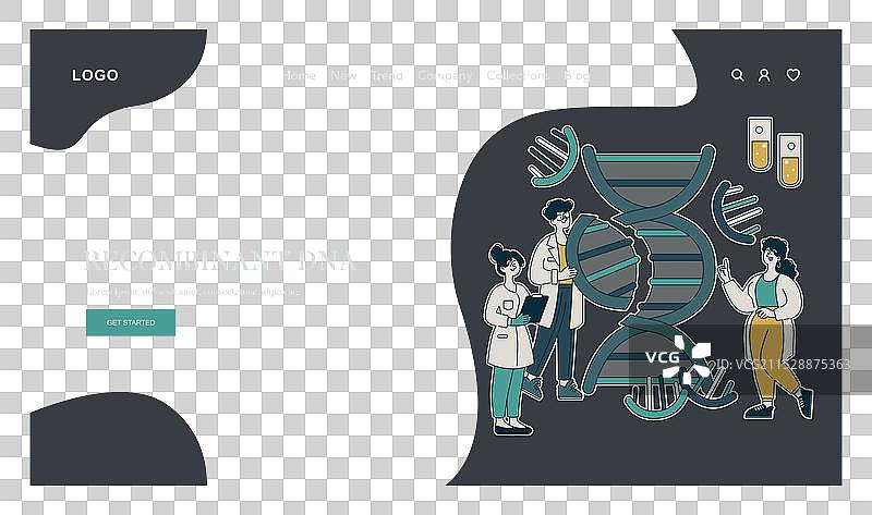 生物技术平面图图片素材