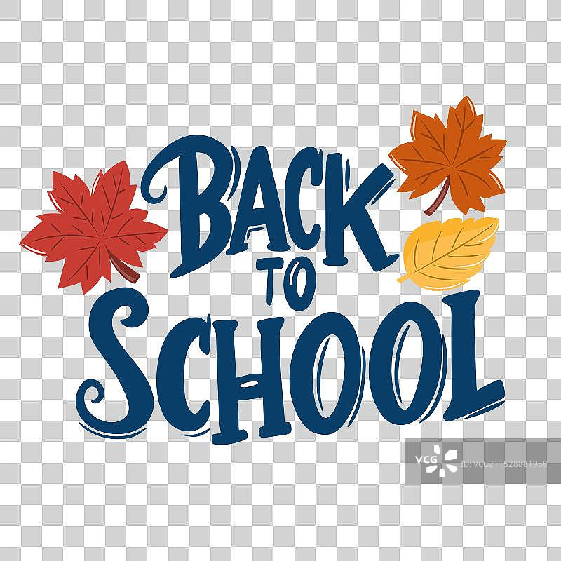 返校季字母与秋天的落叶图片素材