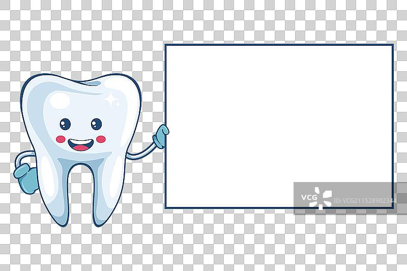 拿着横幅的卡通牙齿角色图片素材