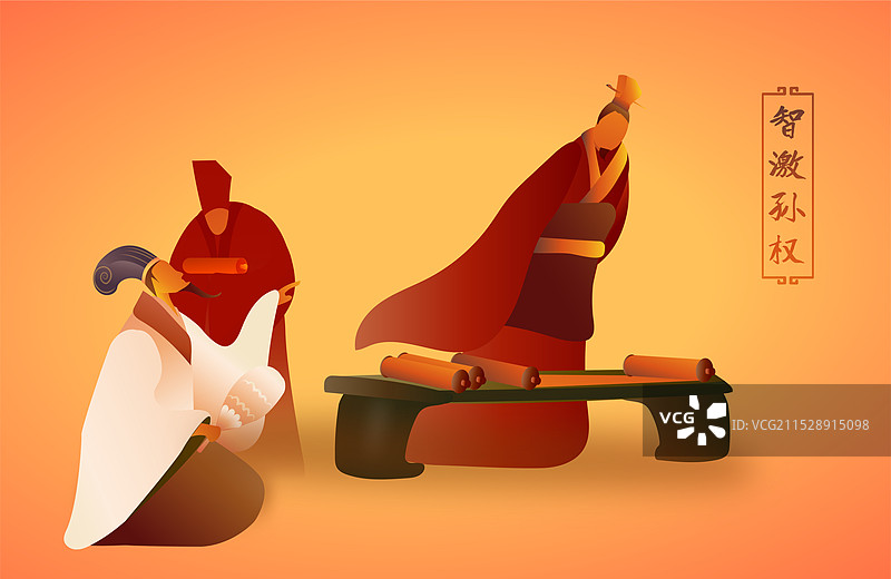 三国演义故事插画诸葛亮智激孙权图片素材