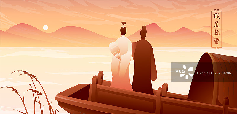 三国演义故事插画诸葛亮与鲁肃联吴抗曹图片素材