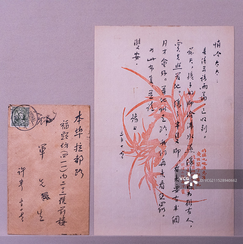 北京鲁迅博物馆藏《鲁迅致萧红信》图片素材