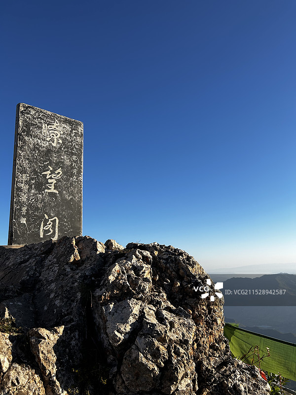 临夏康乐县莲花山景区图片素材