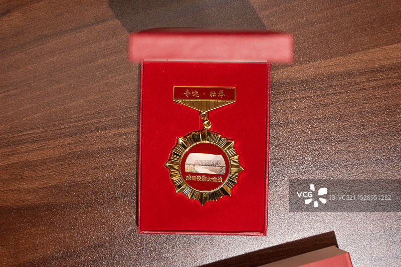 四川成都人民公园银杏阁藏成昆铁路大会战勋章图片素材