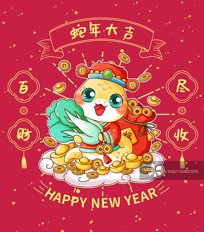 新年插画-蛇年，百财尽收图片素材