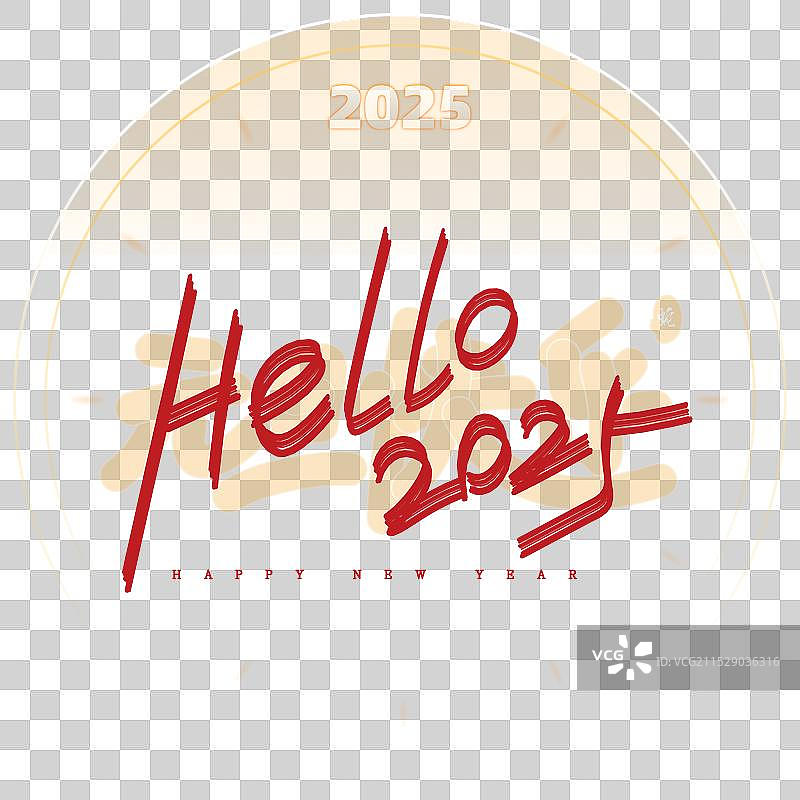 2025年元旦新年创意免抠数字字体图片素材