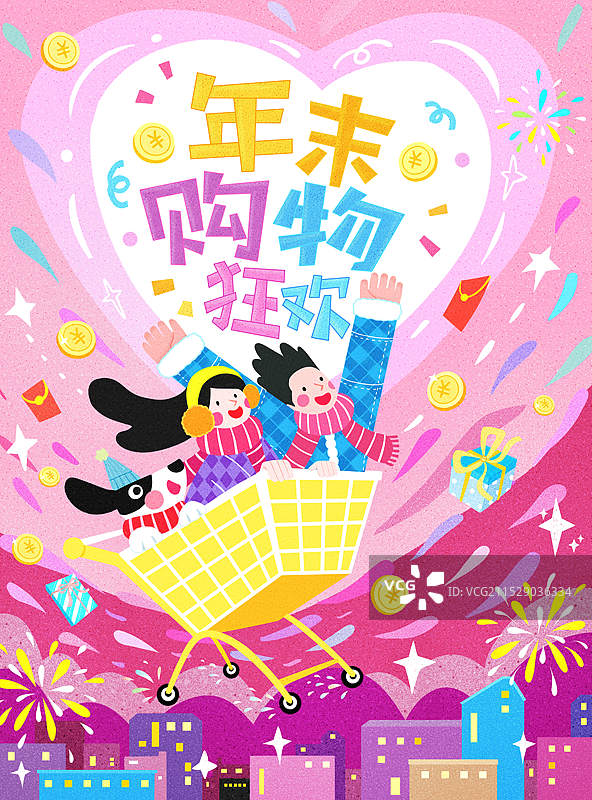 年末购物狂欢图片素材