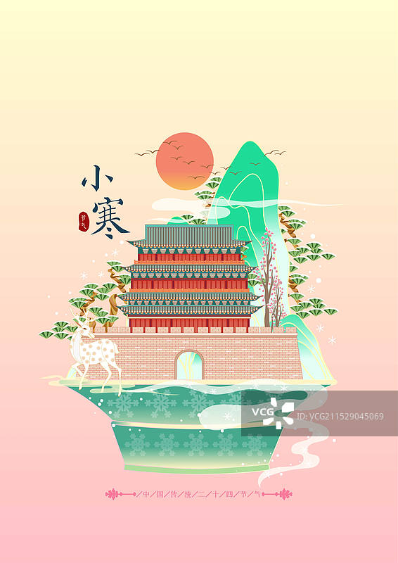 二十四节气城市建筑矢量插画系列 小寒 太原五一广场城楼图片素材