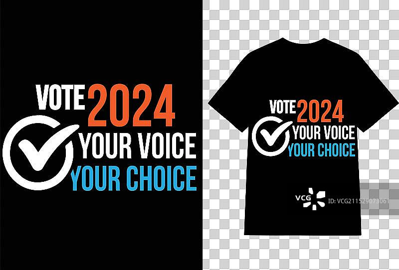 排版T恤设计图片素材