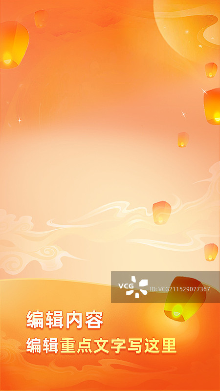 国潮手绘二十四节气中秋月亮插画背景视频封面图片素材