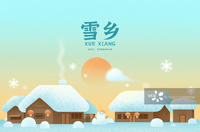 雪山雪景小木屋炊烟袅袅日落插画图片素材