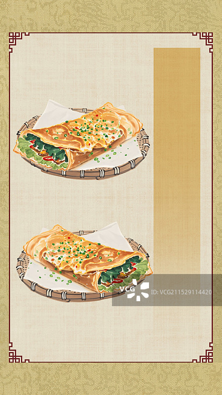 中国风国风水墨风天津市煎饼果子插画健康特色美食年俗美味二十四节气插画图片素材