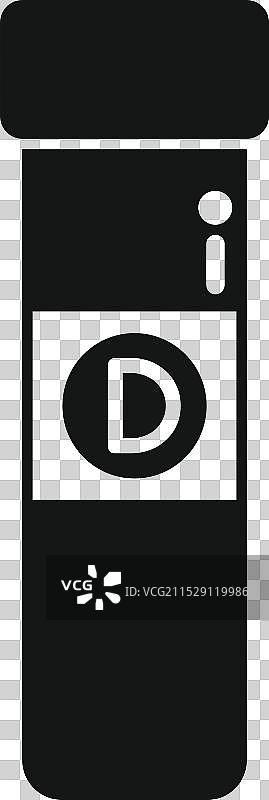 含有维生素D的医疗试管用于健康检测图片素材