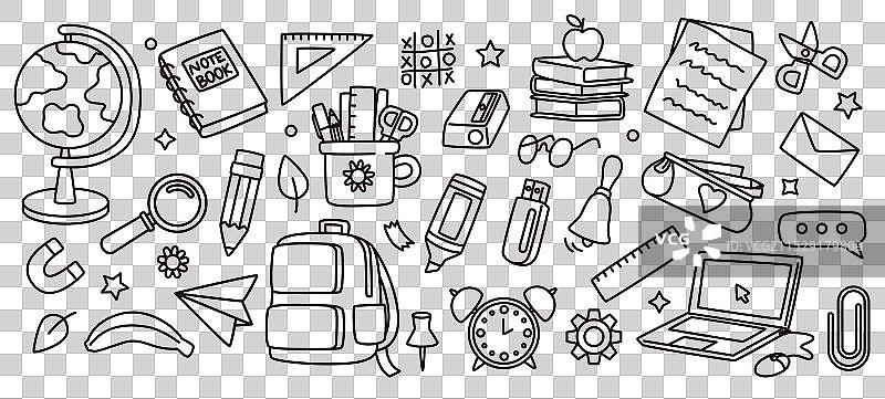 可爱的学校图标贴纸，教育文具图片素材