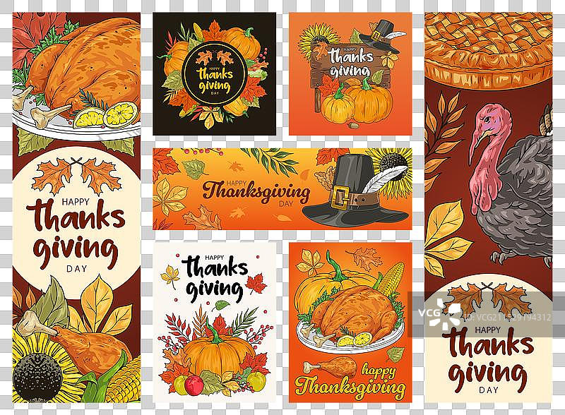 感恩节庆祝活动多彩海报套装图片素材