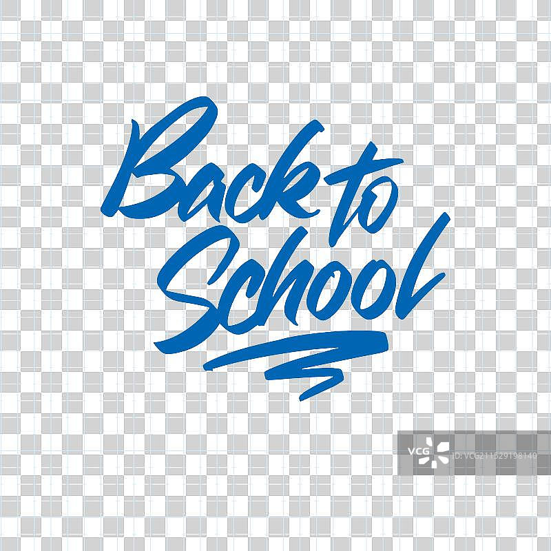 开学横幅字母设计图片素材