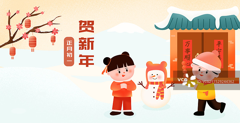 新年春节福娃拜年年俗迎新年扁平插画海报模板图片素材