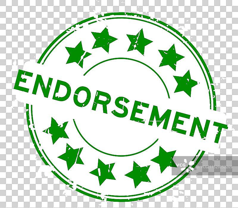 带星形图标的复古绿色认可词图片素材