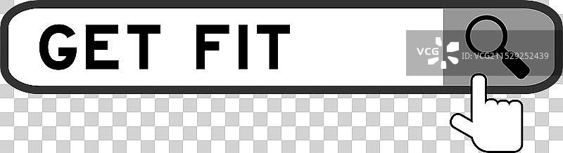 搜索横幅：用手势表达“保持健康”图片素材