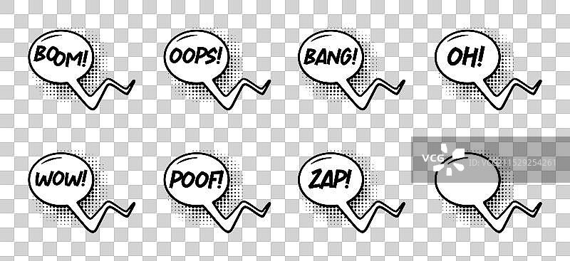 带有半色调阴影的漫画对话框图片素材