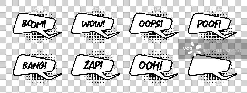 带有半色调阴影的漫画对话框图片素材