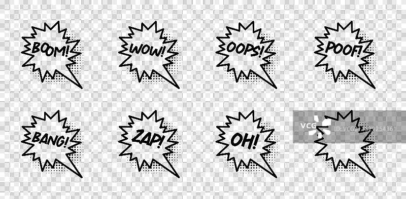 带有半色调阴影的漫画对话框图片素材