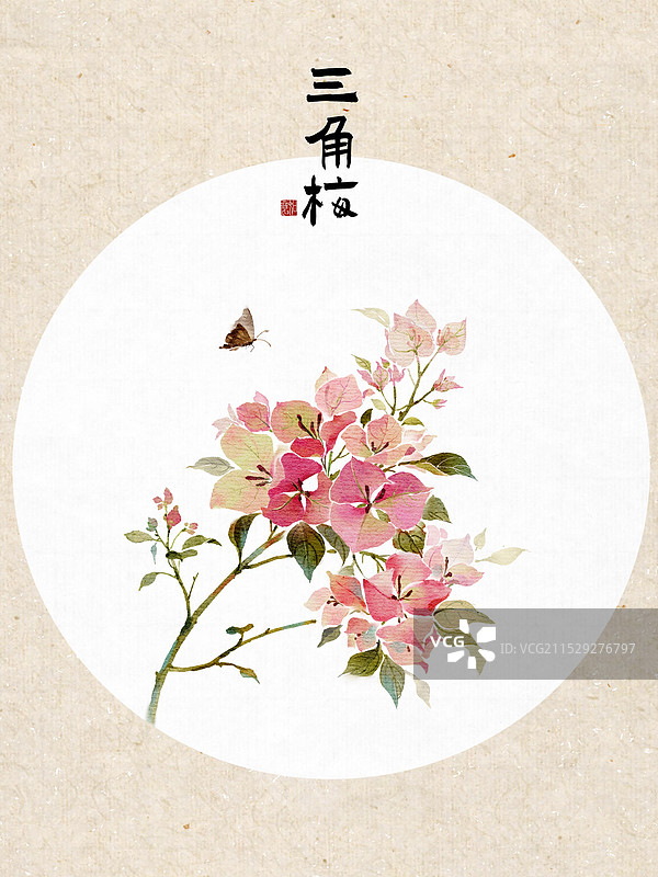 春季和夏季‌开花三角梅花卉-国风古风水墨水彩肌理海报设计模板图片素材