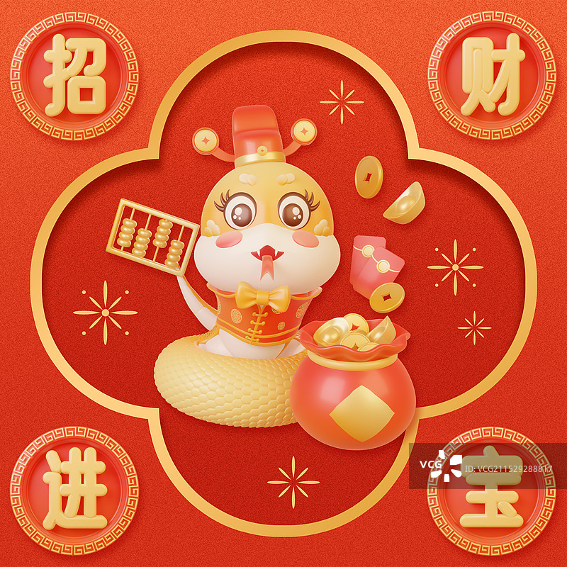 3d蛇年金蛇春节红金色金融理财方形插画模板图片素材