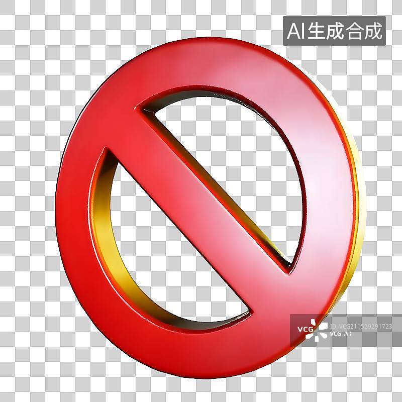 【AI数字艺术】在透明背景上的红色禁止标志图片素材