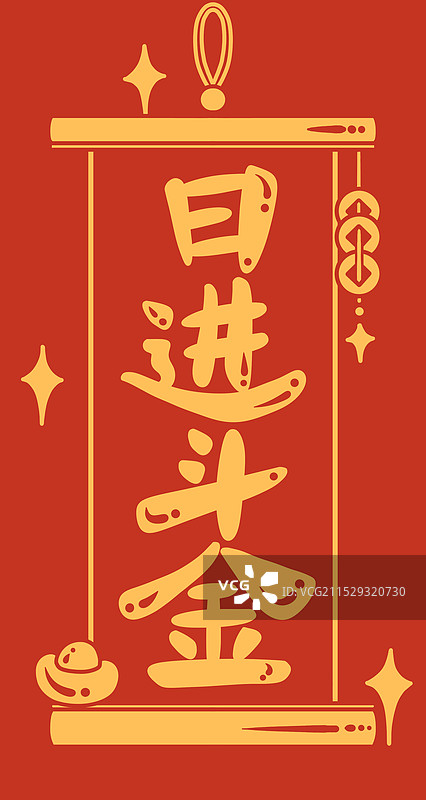 长方形竖版红包喜庆封面图片素材