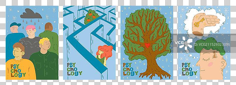 心理学海报 心理健康 思维迷宫图片素材