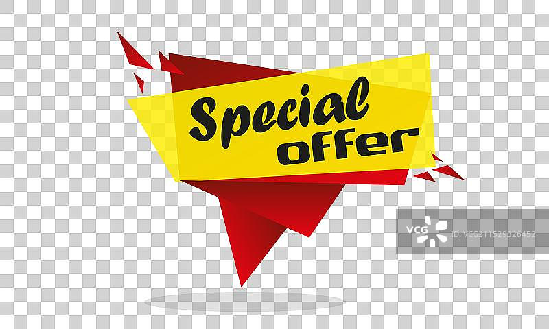 特价优惠横幅格式销售标签图片素材