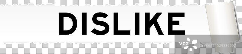 撕裂的灰色纸张背景，上面有文字图片素材