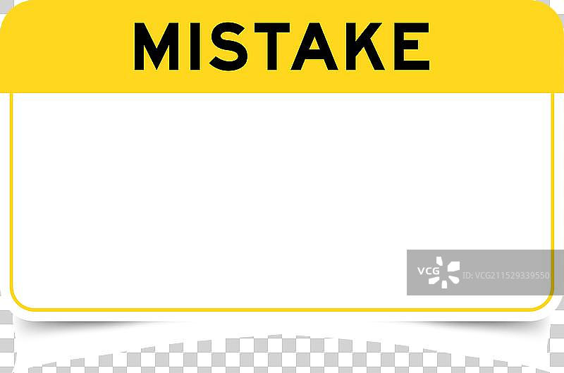 带有黄色标题文字的标签横幅图片素材