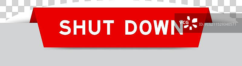 红色插入标签，上面写着“关闭”图片素材